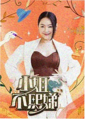 综艺 歌手2026