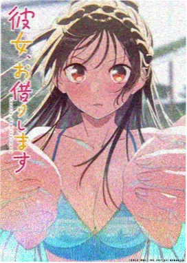 国漫 灵笼